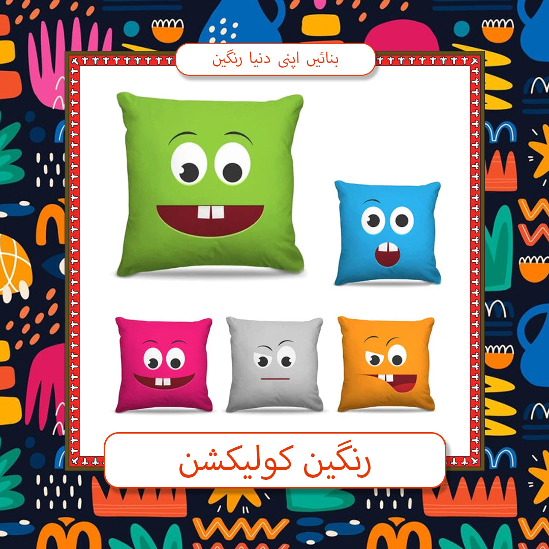 RANGEEN COLLECTION EMOJI PILLOWS (PACK OF 5)