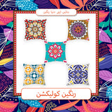 RANGEEN COLLECTION MANDALA CUSHION COVERS (PACK OF 5)